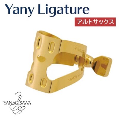 柳澤YANAGISAWA Yany Ligature 次中音薩克斯風 鍍金束圈